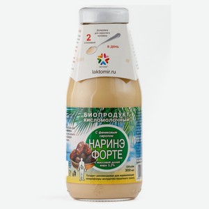 Биопродукт кисломолочный напиток «Лактомир» Наринэ-форте с финиковым сиропом 3,2 % БЗМЖ охлажденный, 300 мл