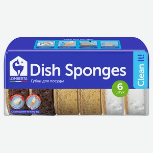 Губки для посуды Lomberta Dish Spronges овальные, 6 шт