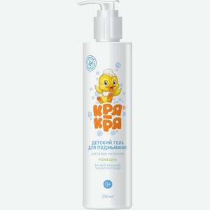 Гель КРЯ-КРЯ Ромашка д/подмывания д/самых маленьких, Россия, 250 мл