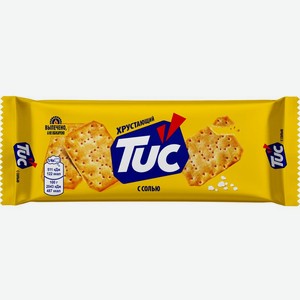 Крекер Tuc Original с солью 100г, 100 г