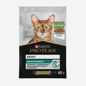 Влажный корм PRO PLAN® MAINTENANCE для взрослых кошек, с ягненком в желе 85 г