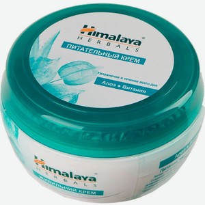 Крем для кожи Himalaya Herbals питательный живительный 150мл, 150 мл