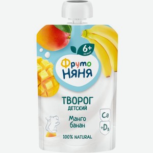 Творог ФрутоНяня Манго, банан с 6 мес. 4.2% БЗМЖ 90г, 90 г