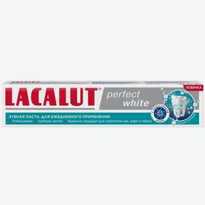 Зубная паста Lacalut Perfect white 75мл, 75 мл