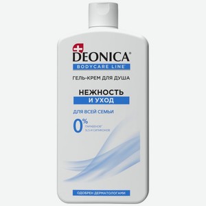 Гель крем для душа Deonica Нежность и уход парфюмированный 750мл, 750 мл