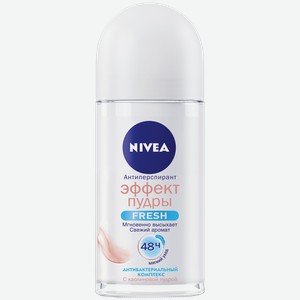 Антиперспирант роликовый женский NIVEA Эффект Пудры Fresh, 50мл