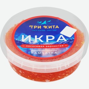 Икра горбуши ТРИ КИТА зернистая, 400г