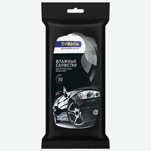 Салфетки влажные ЛЕНТА д/очистки стекол, зеркал, фар 30шт., Россия
