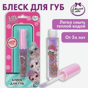 Косметика Милая леди для девочек