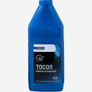 Тосол ЛЕНТА -40, Россия, 0,94 кг