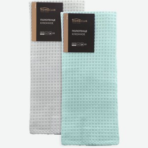 Полотенце вафельное HOMECLUB Illusion 40x70см, хл, Россия