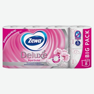 Туалетная бумага ZEWA® Deluxe Орхидея 3-слойная, 8 рулонов