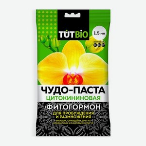 Цитокининовая паста Рости 1.5мл