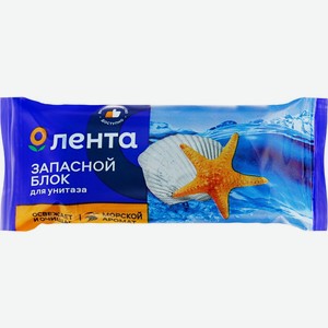Блок д/унитаза ЛЕНТА аромат море, запасной, Россия, 30 г