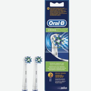 Насадка для электрической зубной щетки ORAL-B CrossAct EB50_2 Braun, Германия, 2 шт