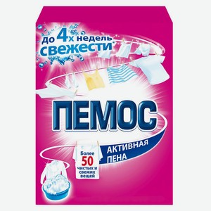 Стиральный порошок «Пемос» Активная пена для ручной стирки, 350 г