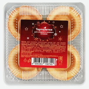 Тарталетки песочные АШАН Красная птица для сладких и соленых начинок 12 шт, 220 г