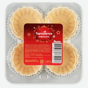 Тарталетки вафельные АШАН Красная птица для сладких и соленых начинок 12 шт, 35 г