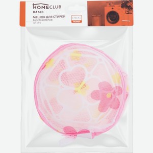 Мешок для стирки бюстгальтеров HOMECLUB 17х14см, на молнии WB-1, Китай