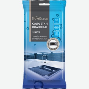 Салфетки влажные HOMECLUB хозяйственные 15х20см, анти-жир, Россия, 30 шт