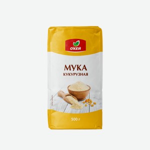 Мука кукурузная O КЕЙ 500г