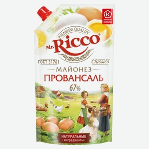 Майонез Mr.Ricco провансаль 67% 375г/400 мл д/п