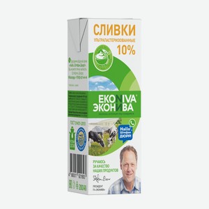 Сливки ЭкоНива ультрапастеризованные 10%, 200 мл