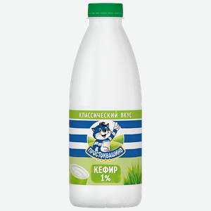Кефир ПРОСТОКВАШИНО, 1%, 930мл