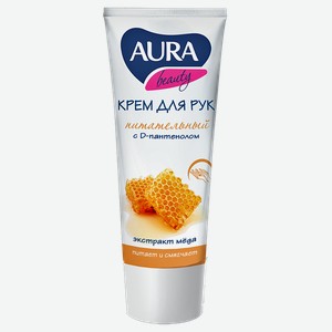 Крем для рук АУРА БЬЮТИ, Питательный, пантенол, 75мл