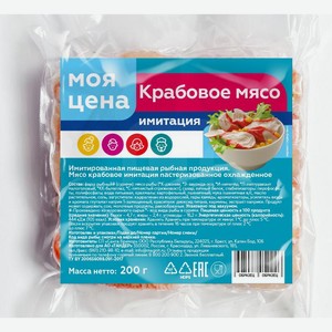 Крабовое мясо Моя цена, 200 г