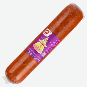 Колбаса свиная варено-копченая «Мясной дом БОРОДИНА» Балыковая, ~ 700 г цена за 1 кг