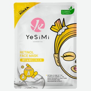 Маска для лица YeSiMi Ретинол Корея, 25 мл