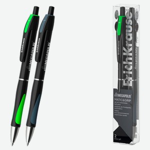 Набор шариковых автоматических ручек ErichKrause Megapolis черные, 2 шт