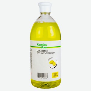 Средство для мытья посуды «Каждый день» с ароматом лимона, 1 л
