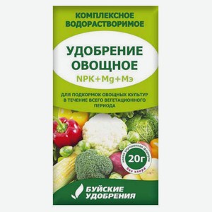 Удобрение овощное «Буйские удобрения», 20 г