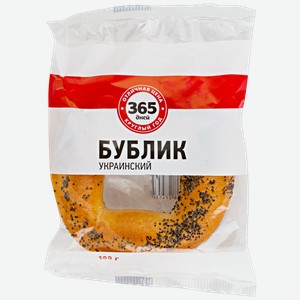 Бублик 365 дней Украинский, 100г