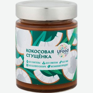 Сгущенка Ufood Market кокосовая 250г, 250 г