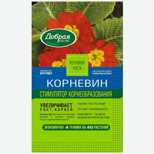 Пестицид Добрая сила Корневин, 4г, 4 г