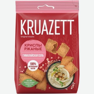 Криспы Kruazett ржаные с гималайской солью 70г, 70 г