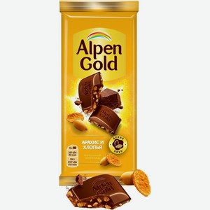 Шоколад Alpen Gold с арахисом и кукурузными хлопьями молочный 80г, 80 г