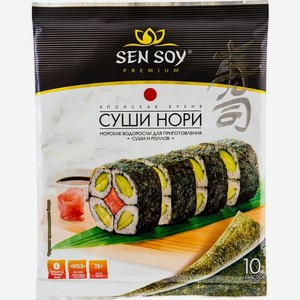 Водоросли морские Sen Soy Premium Суши-нори 28г, 28 г
