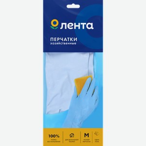 Перчатки хозяйственные ЛЕНТА размер M, в ассортименте Арт. GLAT-BM