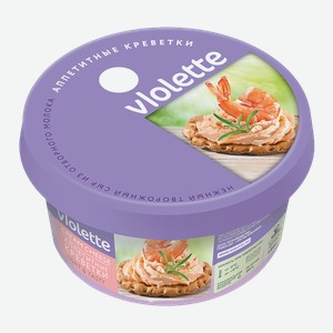 Сыр творожный VIOLETTE с креветками, 140г