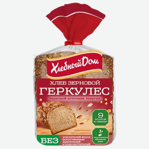 Хлеб зерновой ГЕРКУЛЕС, Половинка (Хлебный дом), 250г