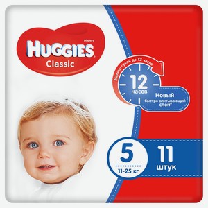 Подгузники Huggies Classic 5, 11 шт