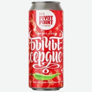 Пивной напиток Pivot Point Brewery Бычье Сердце нефильтрованный 0,45 л ж/б