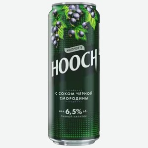 Пивной напиток Hooper s Hooch с соком черной смородины 0,45 л ж/б