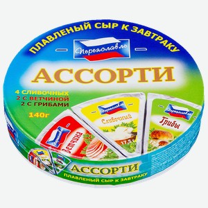 Сыр плавленый ПЕРЕЯСЛАВЛЬ, Ассорти, в треугольниках, 40%, 140г