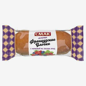 Бриошь СМАК Французские улочки с начинкой лесные ягоды, 40г