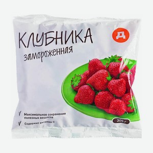 Клубника Дикси быстрозамороженная, 300 г